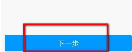 龙江人社显示退休办理成功