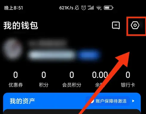 天星金融app官方下载