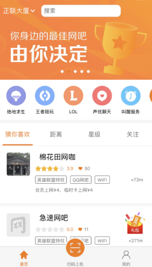 去上网app怎么实名制(app实名制有对接公安系统吗)