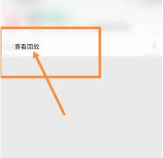 比亚迪元怎么在app看行车记录仪