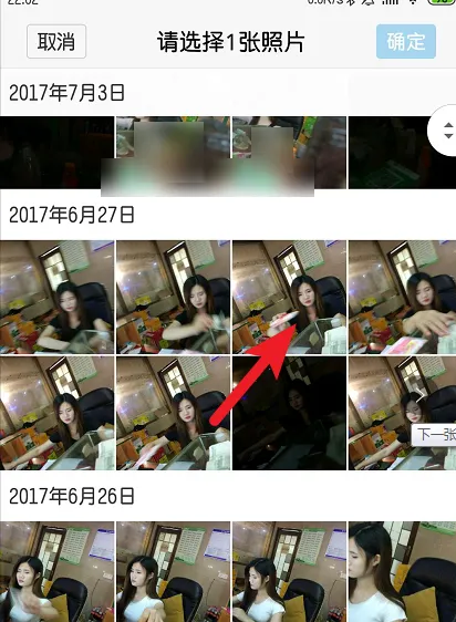 snapseed为什么无法保存照片