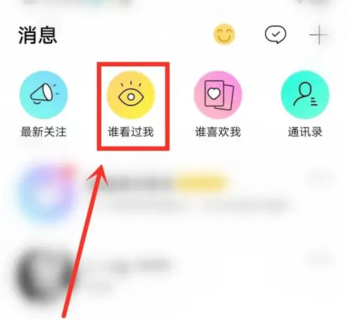 赫兹app聊天中看不到数字吗