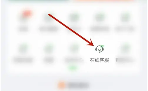 食行生鲜上取消订单什么时候退款