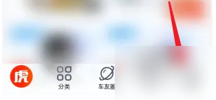 途虎养车app如何升级(途虎养车app新手如何操作)