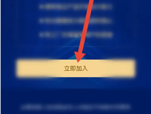 必要商城app怎么打不开了