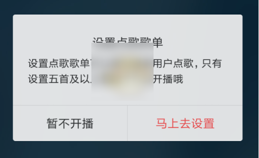 酷狗唱唱怎么直播唱歌