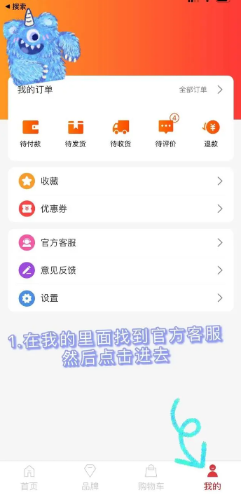 小年鱼app怎么申请退款(小年鱼app的东西靠谱吗)