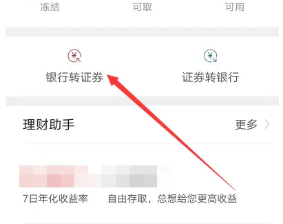 广发易淘金开户营业部怎么选