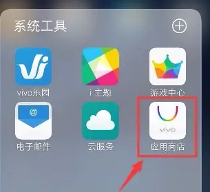 vivo应用商店怎么删除(vivo应用商店怎么删除小号)