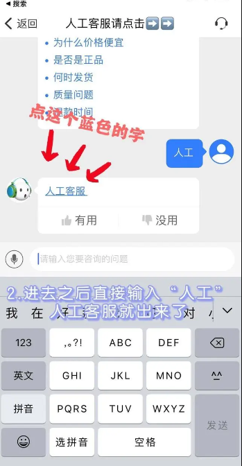 小年鱼app的东西靠谱吗