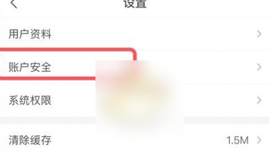 一、为什么深圳显示没有实名认证？