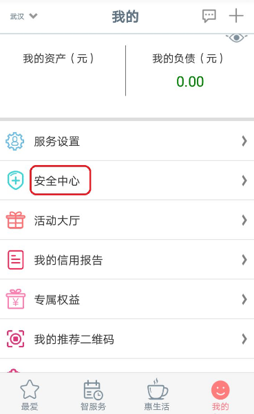 工行手机银行app怎么修改支付密码(工行企业银行怎么修改u盾密码)