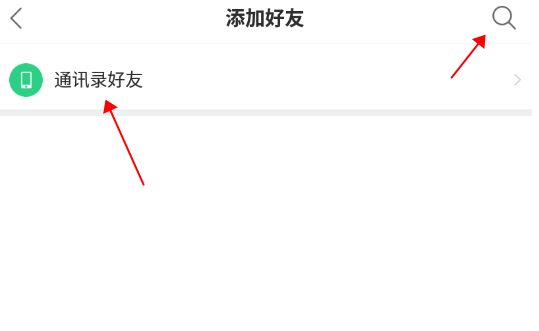 酷狗k歌怎么分享给微信好友