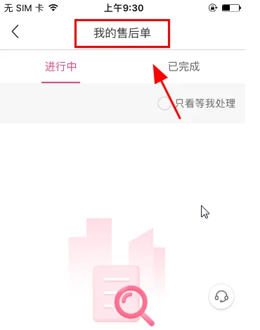 一手女装批发网怎么使用