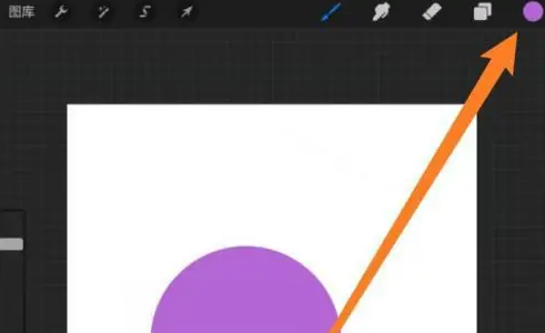procreate绘画怎么吸色
