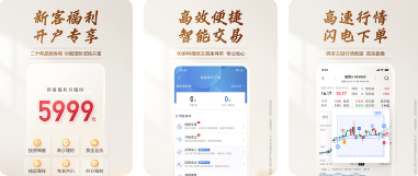 广发易淘金app如何注销账户(怎么注销广发易淘金账户)