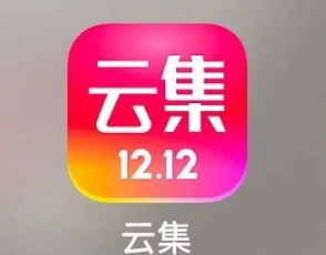 云集app是什么平台