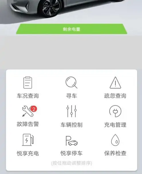 丰云行正确使用方法