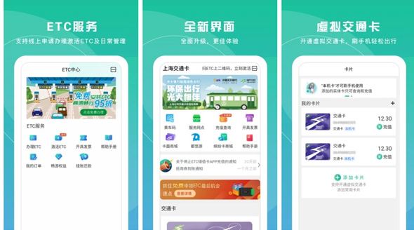 上海交通卡app如何查询交易明细(上海交通卡官网如何查询明细)