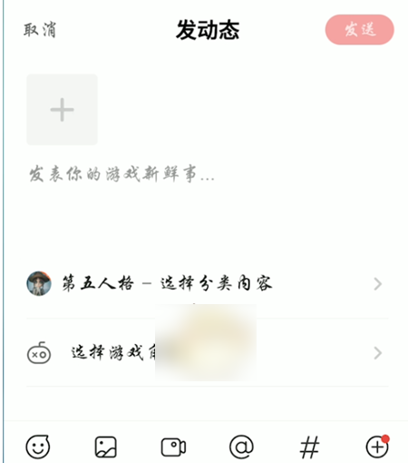 网易大神怎么发帖