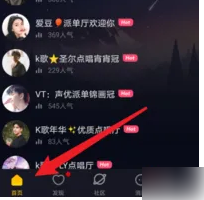 恋爱物语交友app