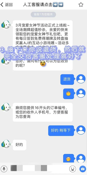 小年鱼app的东西靠谱吗