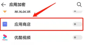 vivo 应用商店的密码怎么设置