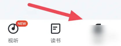 西梅app如何设置日语(西梅app怎么了)