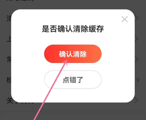 ipad用会计云课堂怎么分屏