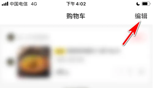 小芒app可以删除订单吗