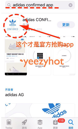 阿迪达斯app怎么抢鞋(阿迪达斯抢鞋的app叫什么)