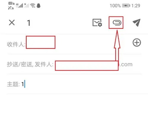 阿里企业邮箱用哪个app登录