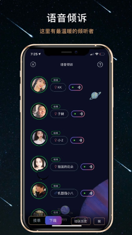 秘密星球可以发图吗