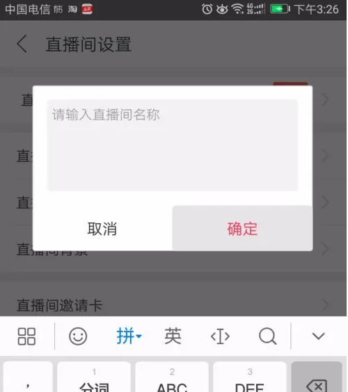 千聊音频怎么转换成文字