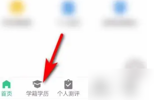 学信网可以查毕业证书不