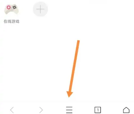xbrowser怎么设置中文(xbrowser下载文件在哪里)