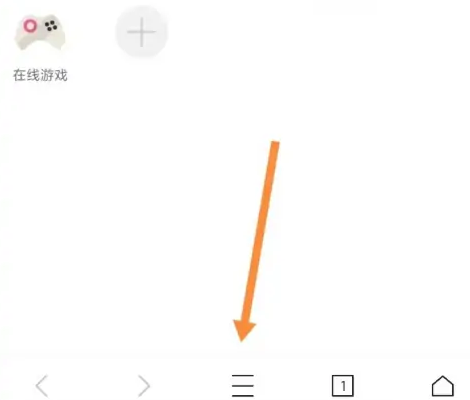 xbrowser下载文件在哪里