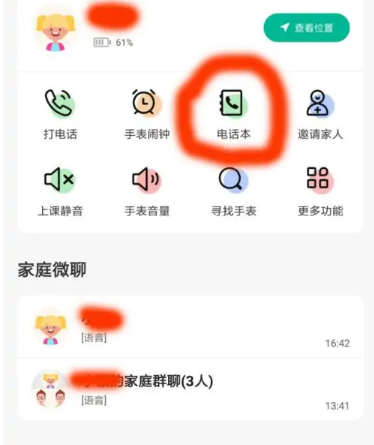 西瓜皮app上怎么设置时间