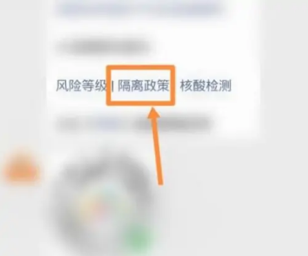 宁夏黄码怎么申诉变绿码