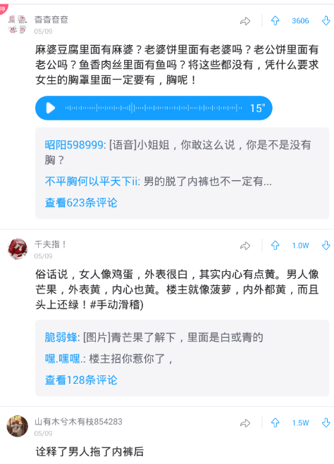 最右app怎么保存语音(最右app怎么听不了配音)