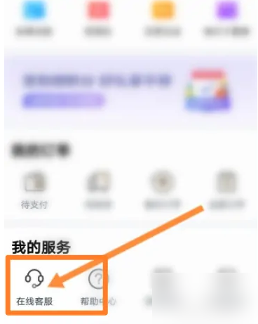 苏宁消费金融app怎么注销(苏宁消费金融app怎么注销账号)