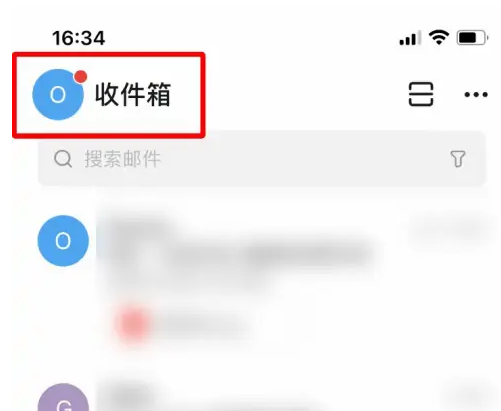 阿里邮箱app如何设置其他账户(怎么查找自己的阿里邮箱账户)