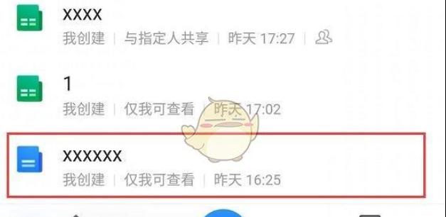 腾讯文档怎么导出图片文件