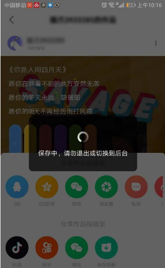 怎么把k歌的歌曲下载本地