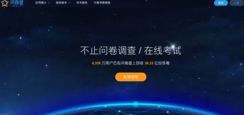 问卷星如何批量导入试题(问卷星怎么导入带有图片的文档)