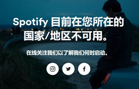 spotify怎么注册账户