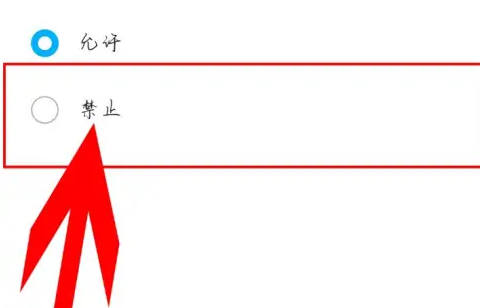 新东方课堂怎么关闭摄像头