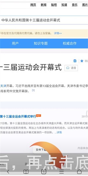 问卷星怎么把问卷结果分为两部分