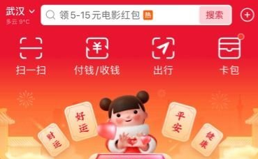 苏康码app怎么切换其他人(苏康码怎么切换另一个主卡登录)