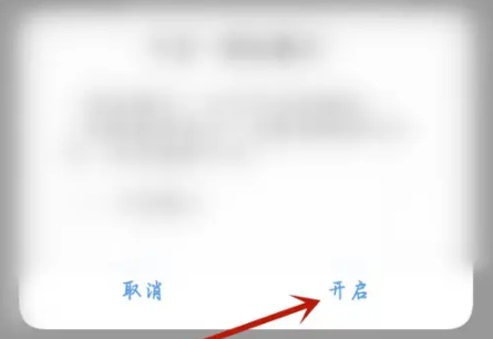 知乎怎么设置隐私模式